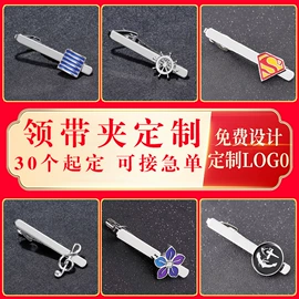 冰箱贴;书签;徽章