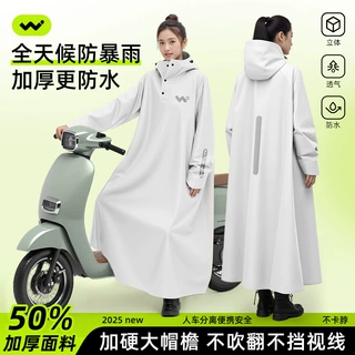 雨衣电动车长款全身防暴雨成人外穿单人男女款人车分离电瓶车雨披