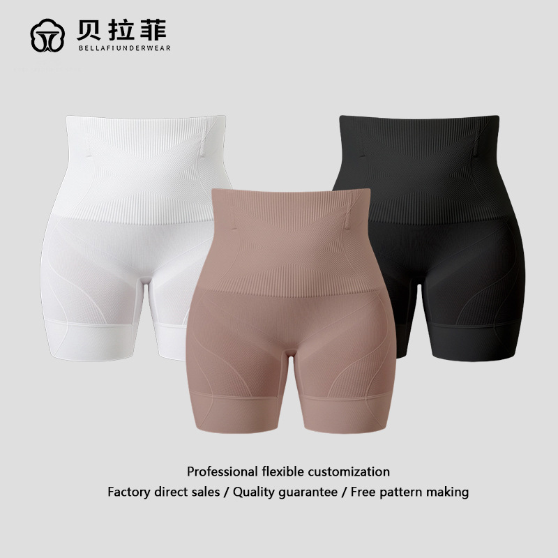 跨境欧美收腹裤女士舒适无痕收腹肚子显瘦薄款高腰塑形收腹提臀裤