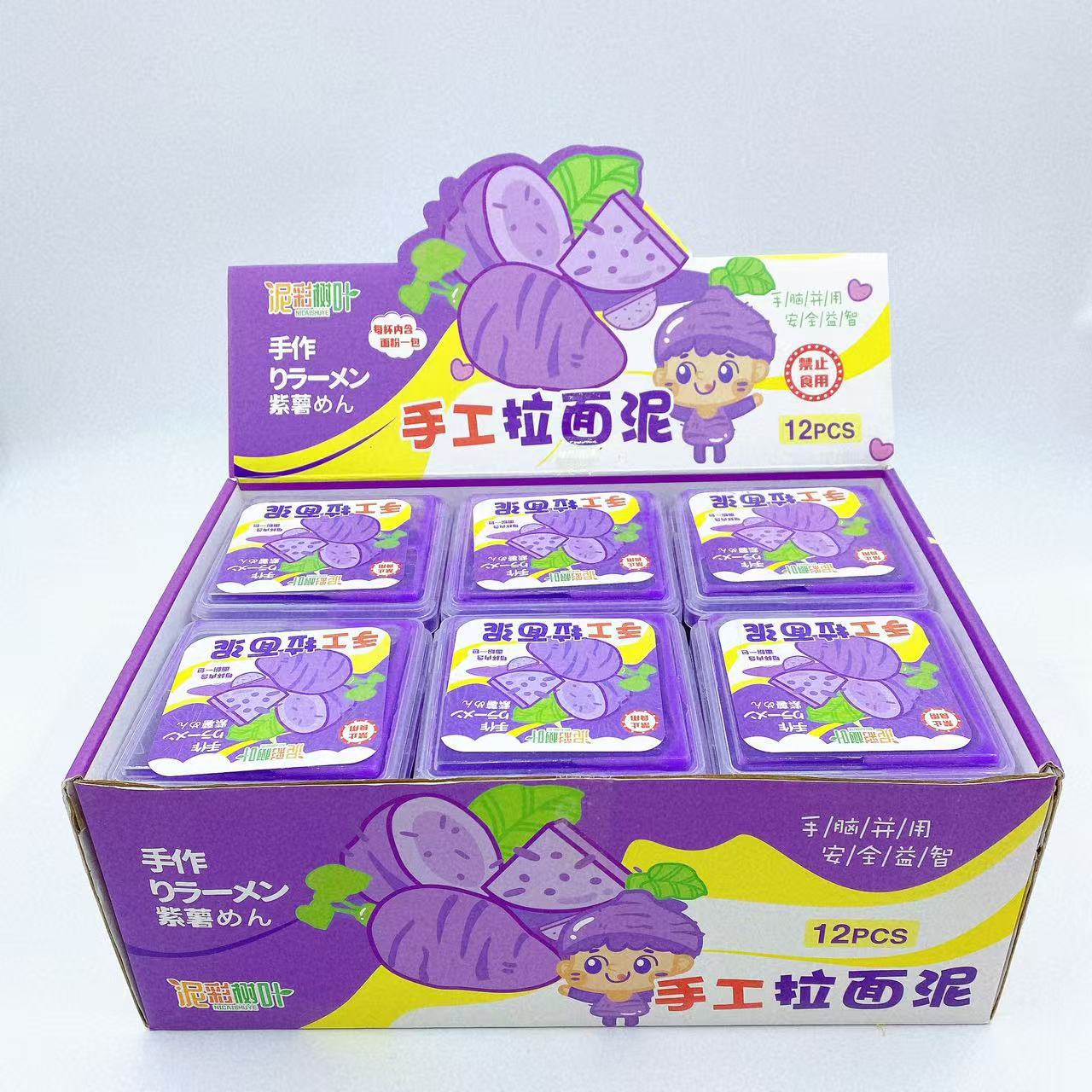Morado