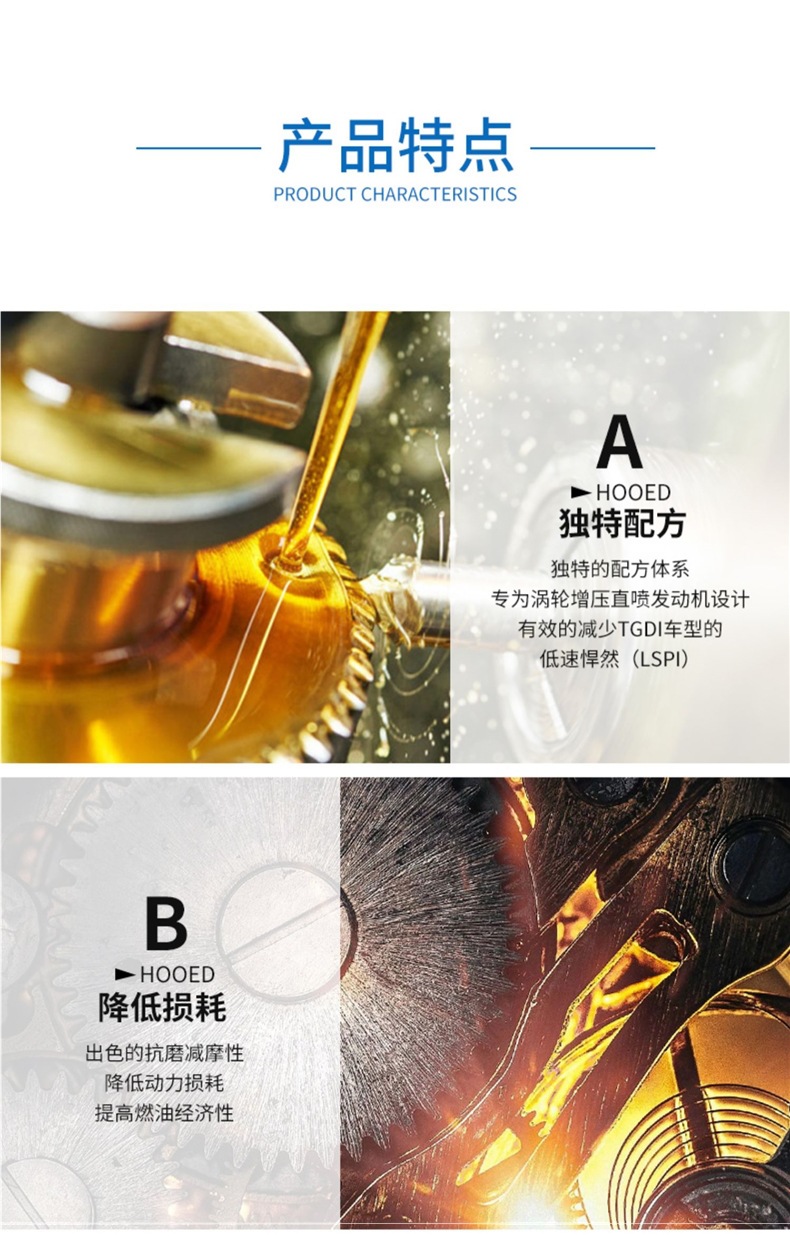 Automobile Fully Synthetic Engine Oil Sl Engine Lubricant 5W30 Car All-Season Official Genuine Car Engine Oil 4L