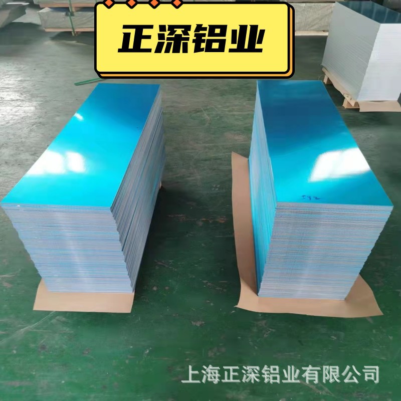 现货直销 3003 1060 5052合金铝板 铝板剪切小尺寸铝板便于使用