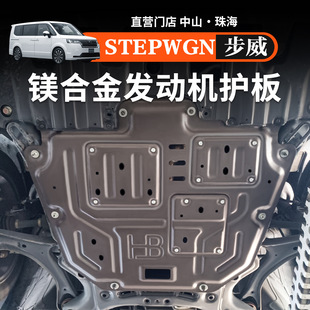 �m��춸۰ı��ﲽ��STEPWGN RP8�l�әC���o��ױP���o����b���