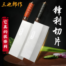 新款家用菜刀不锈钢亮面切片刀超快锋利切菜切肉厨房刀具酒店厨师