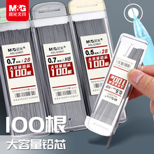 ��&��ASLQ3801Ǧ��Ǧо��ɫ2B/HB��оѧ��0.5����Ǧ����оǦо0.7