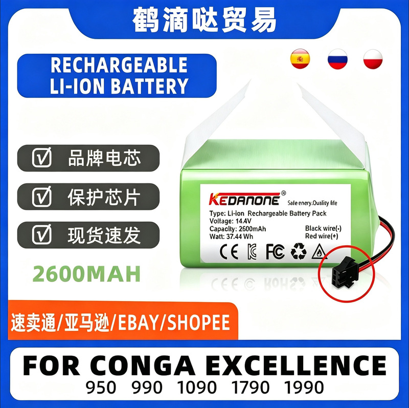4S1P 14.8V Lithium-Ion Battery Pack Suitable for Xiaomi Robot Vacuum Mop Essential G1 Mj 4S1P 14.8V Lithium-Ion Battery Pack Suitable for Xiaomi Robot Vacuum Mop Essential G1 Mj