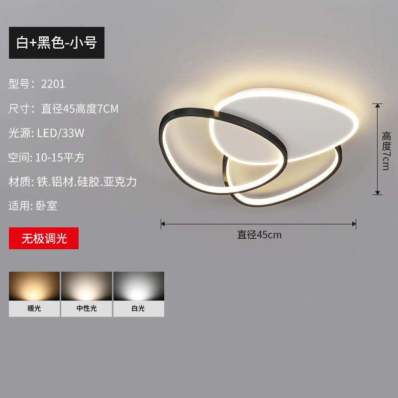 Tamaño pequeño del triángulo blanco + negro 45cm - dimmer polar