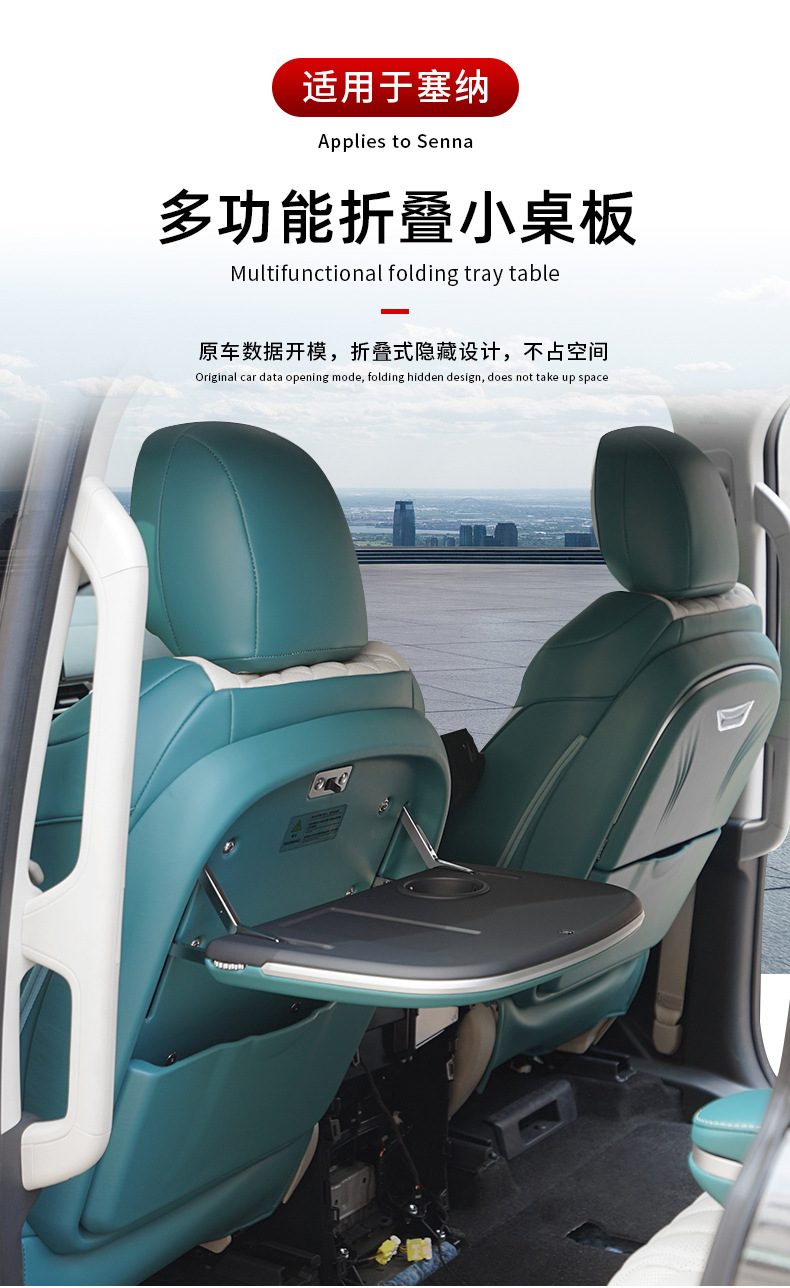 Factory Direct Sales Suitable for Toyota Sienna Car Dining Table, Business Car Modification, Sienna Car Small Table