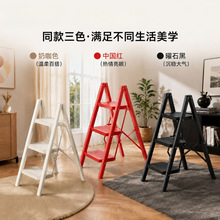 家用折叠梯子多功能伸缩加厚小型轻便人字梯室内登高升降爬梯凳子