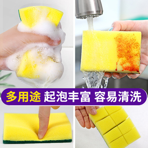 High-Density Supermarket Thickened Sponge Wipes for Household Cleaning, Kitchen Supplies, Dishwashing Sponges, and Magic Scrubbers—Wholesale Price