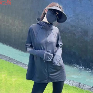 C3M [97% Rate] Fingertip Sun Protection Clothing for Women with Gloves 2024 Summer New Anti-Uv Ice Silk