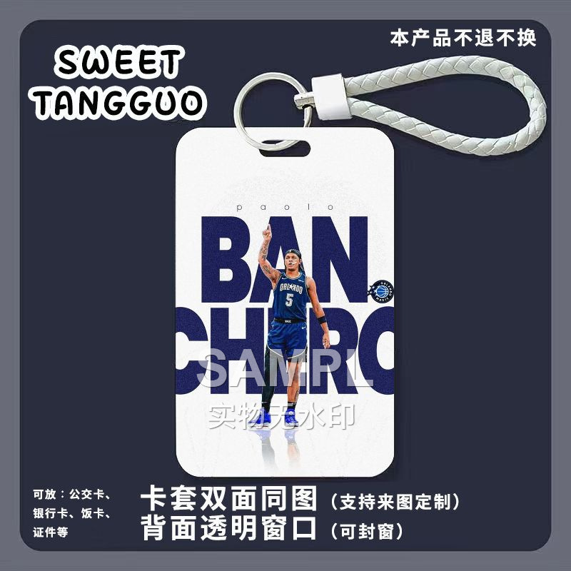 保罗·班切罗篮球体育周边滑盖卡套饭卡公交卡保护套门禁卡钥匙扣