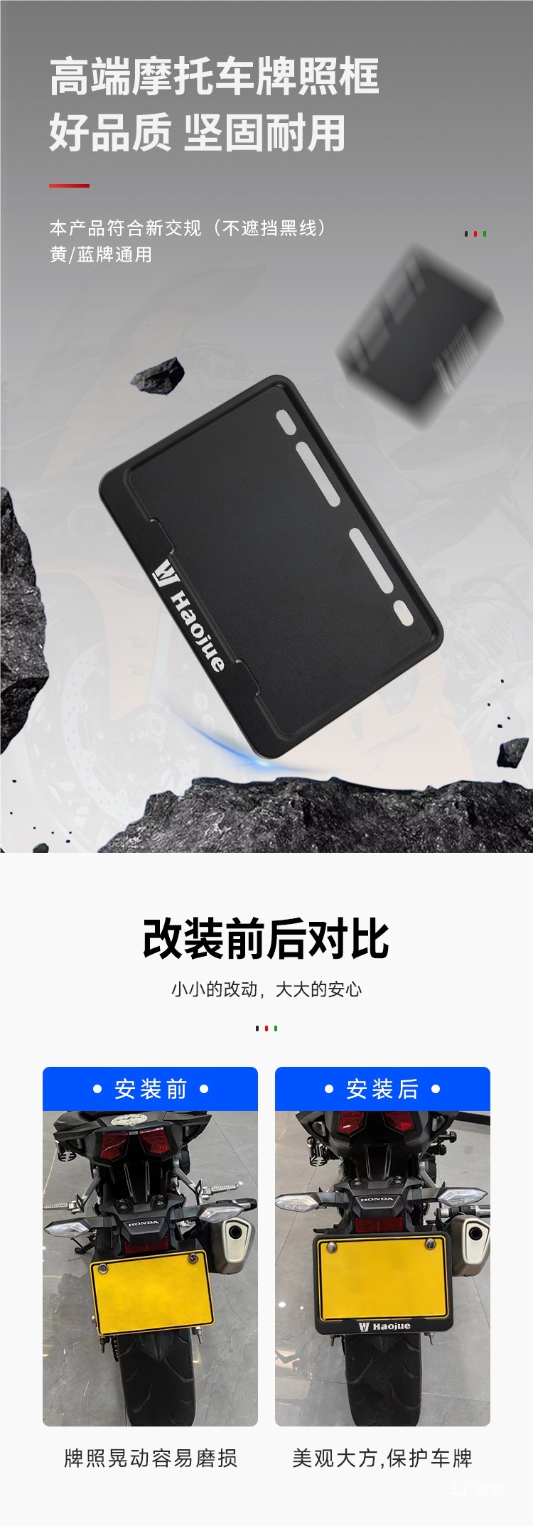 Motorcycle License Plate Frame Matte Black License Plate Holder Thickened Aluminum Alloy Solid Rear License Plate Frame