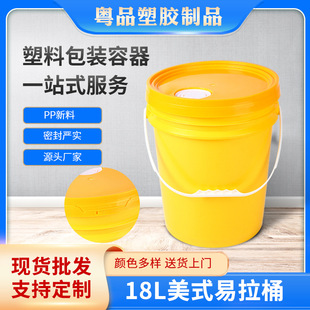 18L��ʽ������ˮ�ܷ�AͰ ʳƷ���C���ɫֱ��Ͱ ��ī�T�ϰ��bͰ