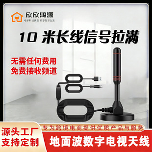 ���沨�����ҕ�쾀 �҃Ȏ��Ŵ���10�׵����쾀 dvb-t2���P��