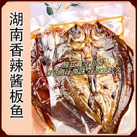 鸭肉零食;鱼类零食;鸭肉类