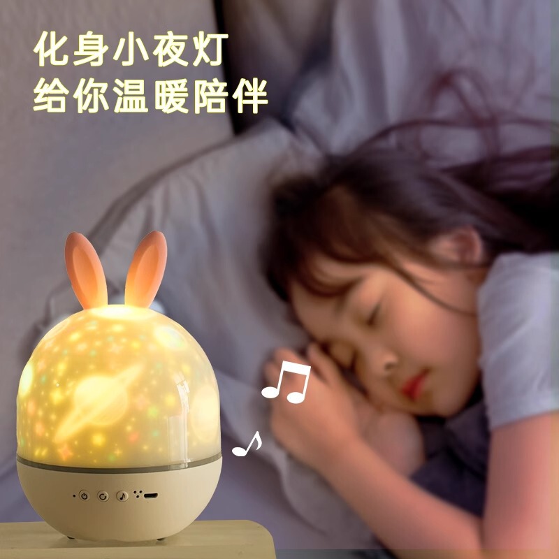 ホット販売かわいいウサギのプロジェクターランプ HD 投影雰囲気ナイトライト誕生日ギフト子供キャンプホーム寮照明|undefined