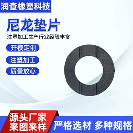 其他塑胶零件;塑料模;灌溉工具