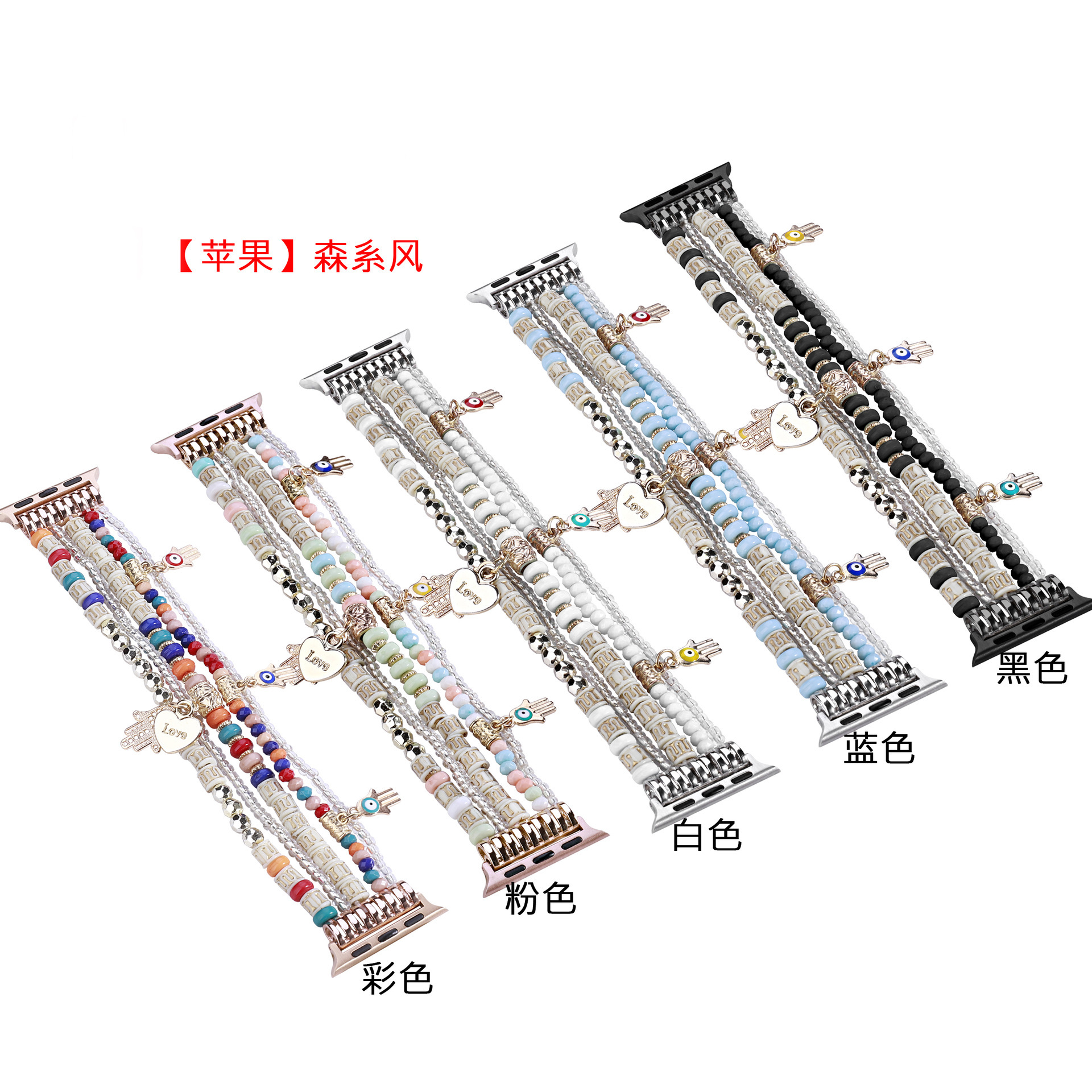 Suitable for Apple S10Ultra Generation Jewelry Bracelet Apple Watch789/Se Beaded Forest Style Watch Strap