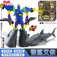Kabao Car God 4 Giant Beast Era Silver Shark Ai Yi Трансформирующийся динозавр Меха-робот Игрушка King Kong Boy Kabao