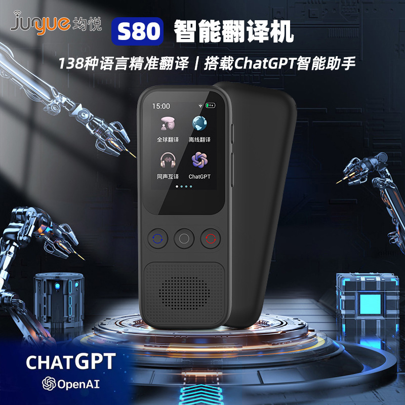 Ai Intelligent Translator, Simultaneous Translation Device, Multi-Language Translation, Portable Translator for Business, Travel, and Learning Ai Intelligent Translator, Simultaneous Translation Device, Multi-Language Translation, Portable Translator for Business, Travel, and Learning