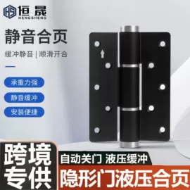 门窗滑轮;闭门器开门器;合页、铰链