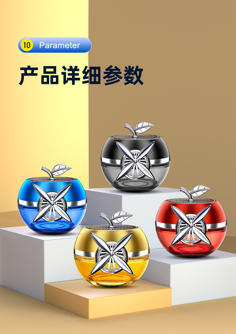 [Cross-Border] New Car Aromatherapy Car Perfume High-End Ornaments Car Odor Removal Solar Car Interior Decoration