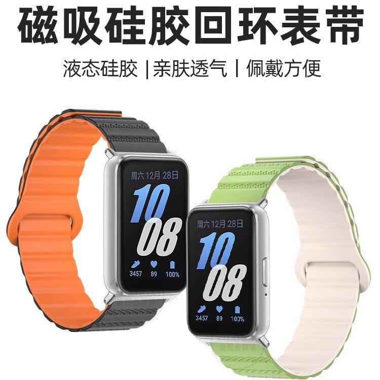 For Huawei Xiaomi OPPO Samsung Strap Smart Watch Silicone Magnetic Watch Strap 22/20/28mm