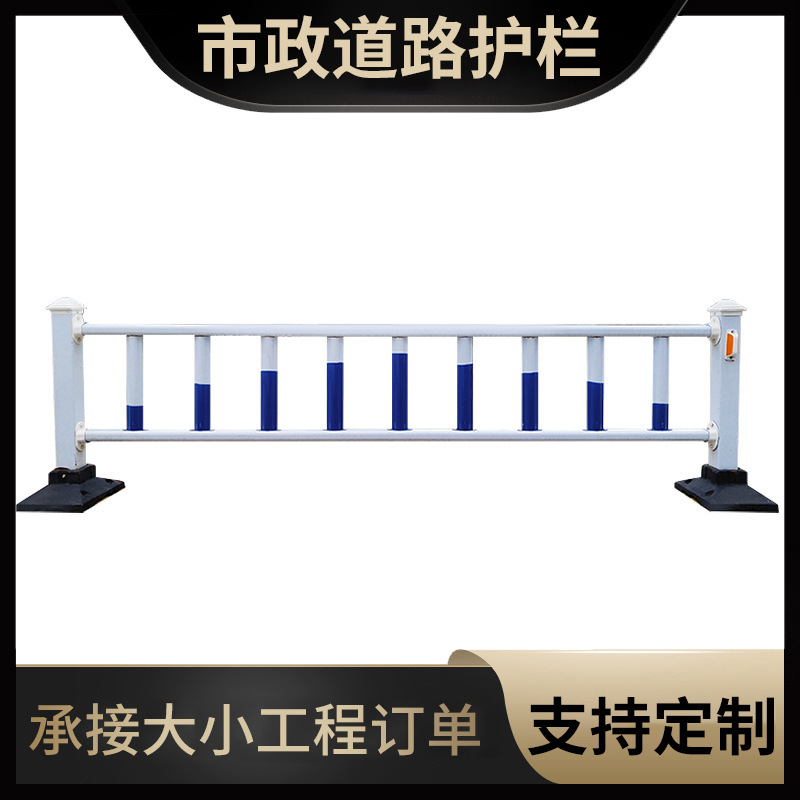 道路护栏市政城市交通隔离栏分流防撞公路防撞栏杆马路人行道围栏