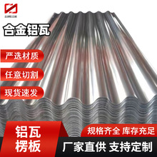 �����X�� ���ͷ���X�� 1060 3003�ʉT�X�V�i����� ����������