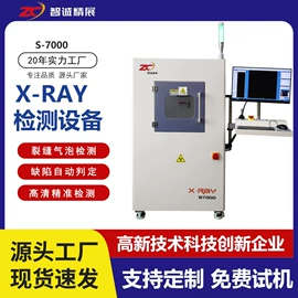 焊台;计数器;其他安全检查