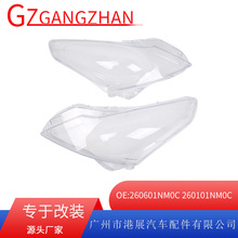 ����10-13��Ӣ�����G25G37�������  ǰ���͸�����ֵƿ�pc����