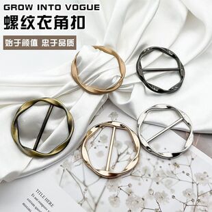 Casual and Fashionable Metal Buckle Women's T-Shirt Knotted Buckle Corner Buckle Belt Adjustment Buckle Round Silk Scarf Buckle