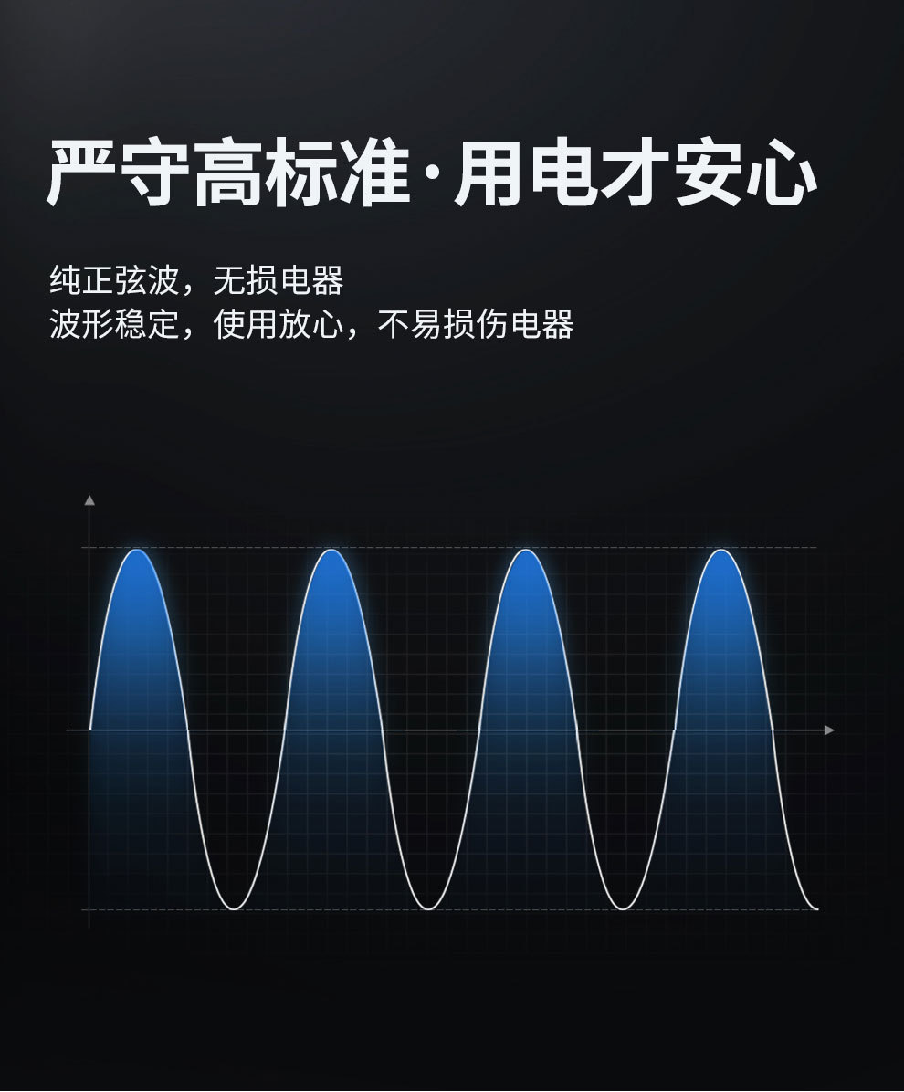 单向二三插详情_14.jpg
