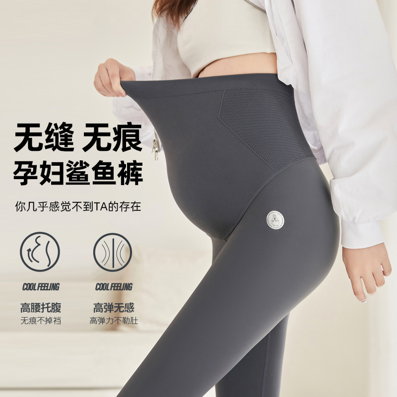 Pregnant Women's Large Size Leggings Spring & Fall New High Elastic Belly-Supporting Shark Pants for Outer Wear Slimming Look High-Waisted Nine-Point Pants
