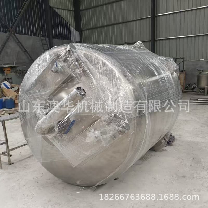 供应电加热不锈钢搅拌罐 化工溶剂搅拌器 大型发酵杀菌冷却保温罐