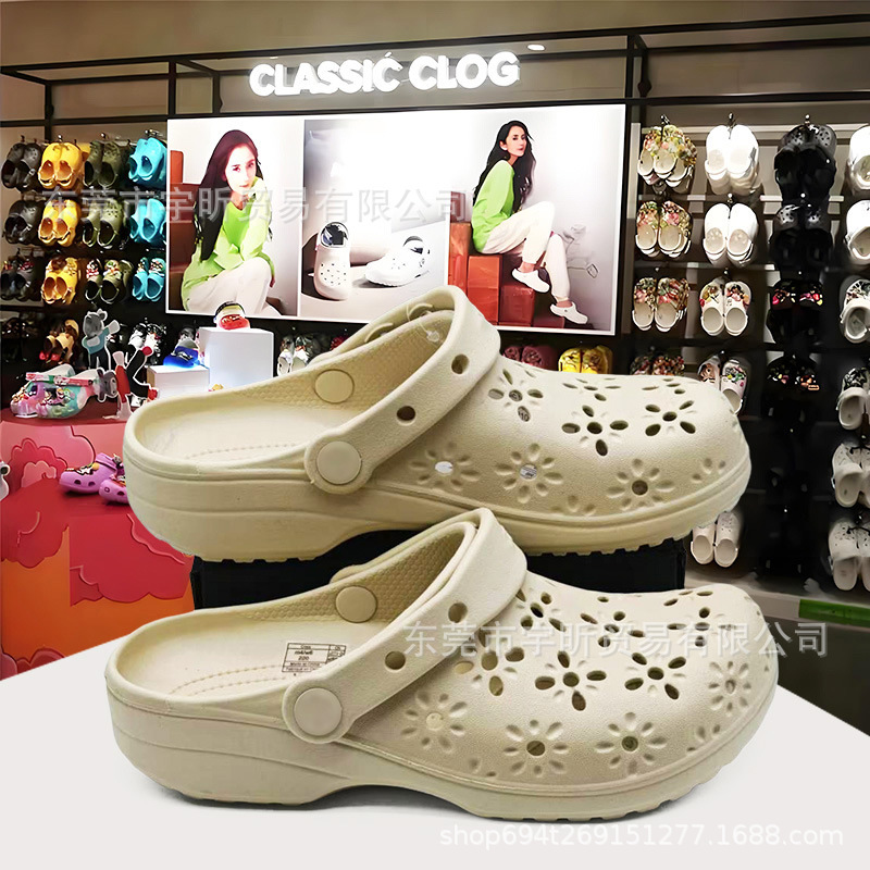 Cross star flower hole shoes new summer EVA light comfortable non-slip wear-resistant beach shoes garden shoes women's shoes