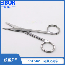 tü g 𾀼ʼ14cm16cmֱ Surgical Scissors