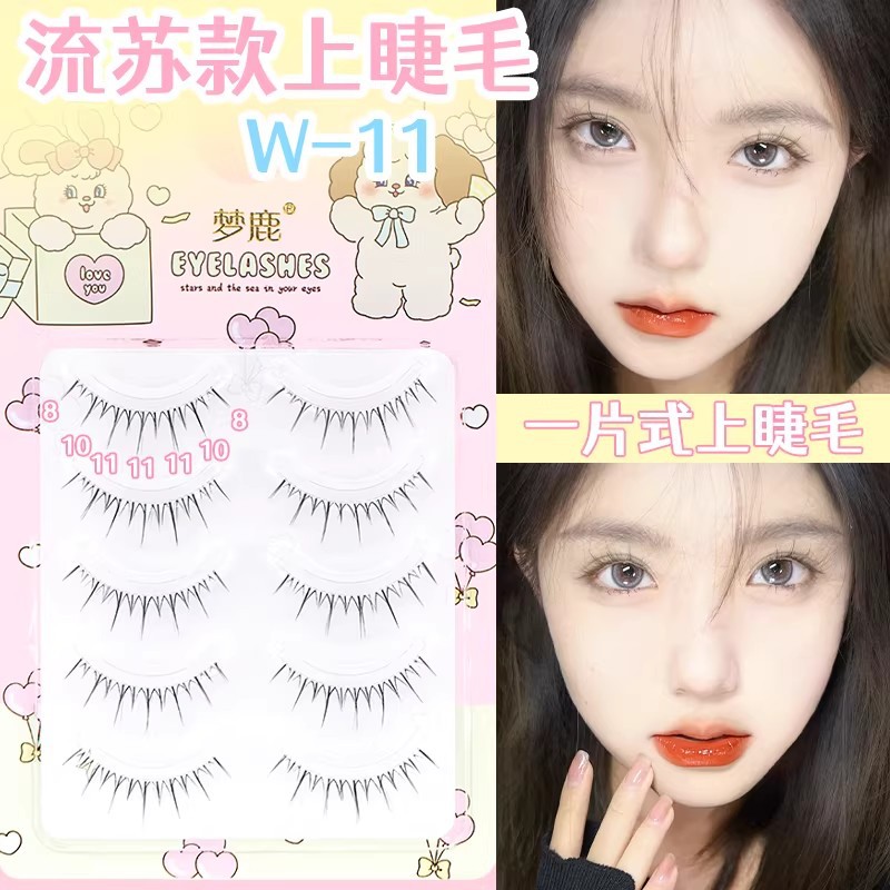 Menglu R-15 pestañas postizas hembra pequeño diablo tallo transparente simulación sobrenatural injerto súper suave pegatinas de una pieza
