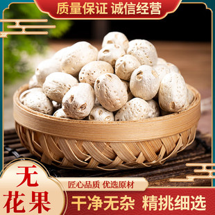 ��؛���l���۹���؛��ș���ᗗ��؛�����ɢ�b500g�����Ӵ��l