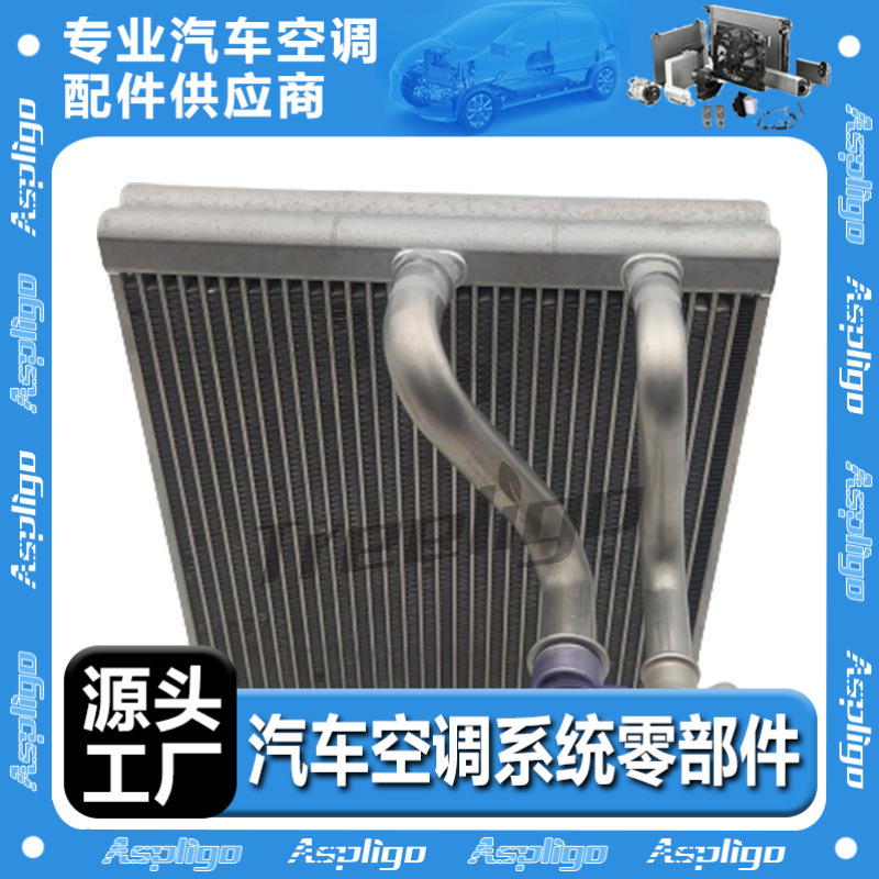 适用于奔驰Fortwo 2008-2016汽车蒸发器EV 9400003PFC 4518300203