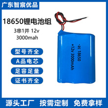 �늳ؽM��3000mAh늄ӹ������m��18650�늳ؽM��Ĥ����Ԫ�늳�