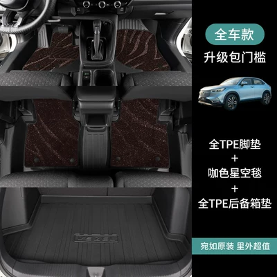 Modelə uyğun ayaqaltı: fully enclosed modified carpet-style TPE - honda-vezel2015-2022-models-full-setfloor-mats-trunk-mat-brown-starry-sky-carpet