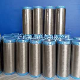 镀银导电纤维Conductivefiber银纤维纱线Silverfiber落筒防静电