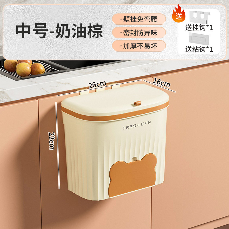 キッチンゴミ箱吊り式専用収納桶家庭用壁掛け料理余乾湿分離吊り桶蓋付き衛生桶|undefined
