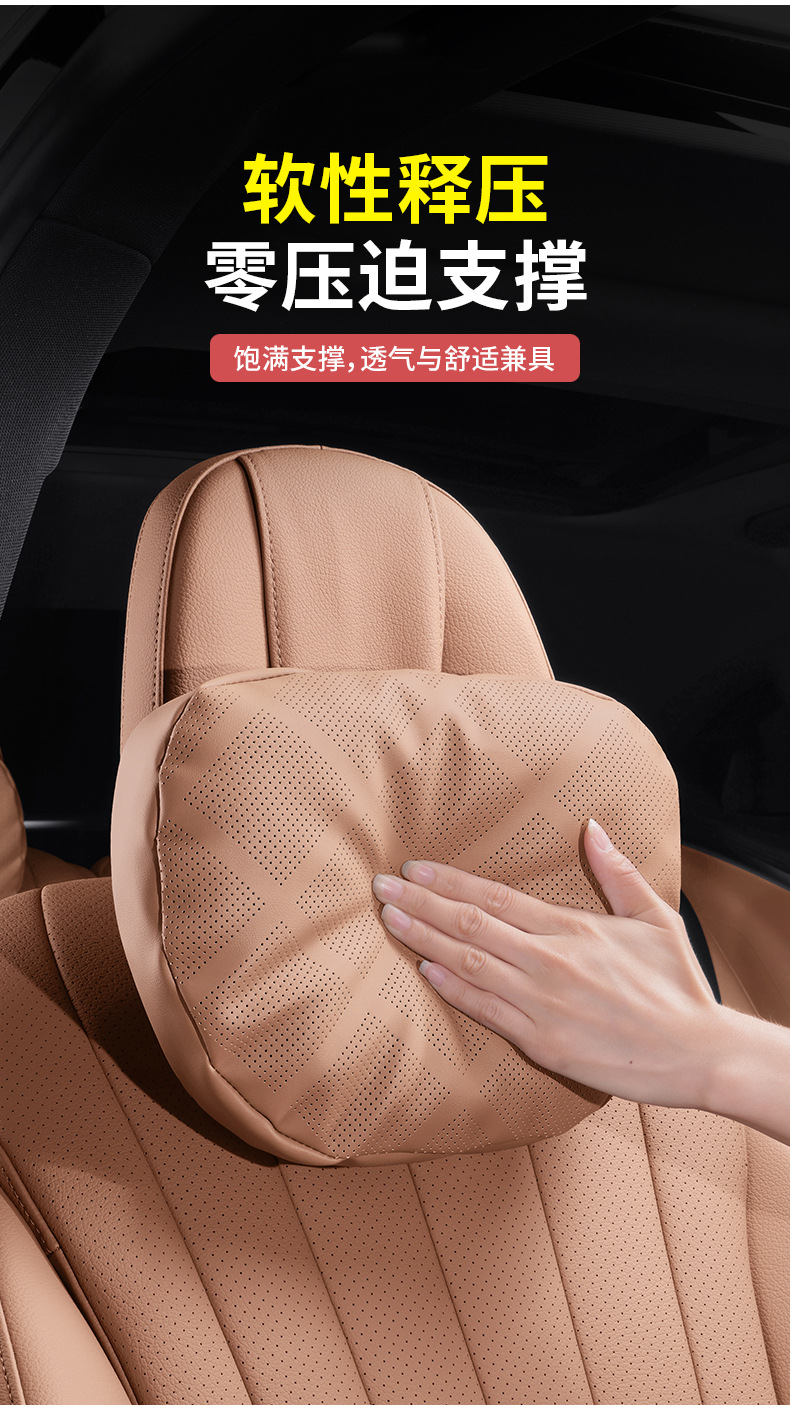 Mercedes-Benz E300L New E-Class C-Class Glc300L/C260 Car Lumbar Support Headrest Neck Pillow Cushion Car Interior Supplies