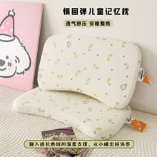 �ɐ�ӡ����ͯ�����؏���˯ӛ�������^1-3-6�qС�����׃��@�o�i��