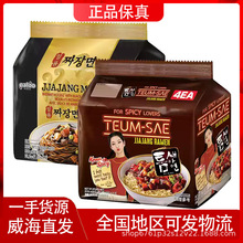 韩国进口方便面八道paldo御膳炸酱面极地辣味炸酱面袋装煮泡面便