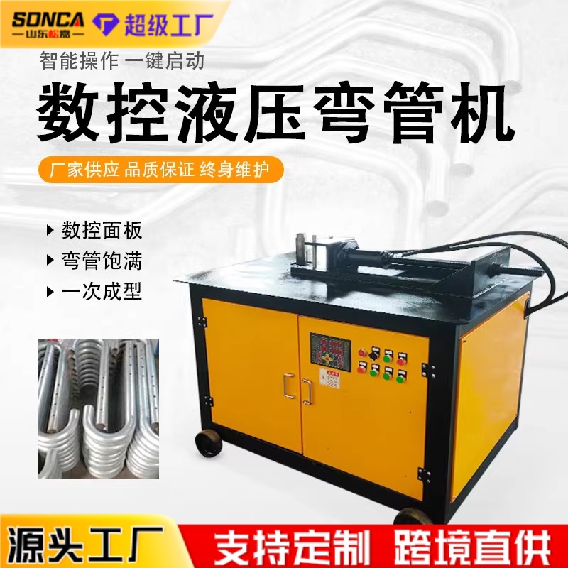Dobladora de tubos pequeña Invernadero eléctrico de acero inoxidable Dobladora manual automática Tubo galvanizado Tubo cuadrado Tubo de hierro Dobladora de arco