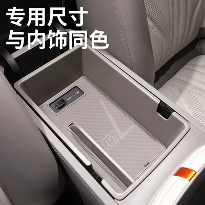 Armrest box – Box, Car Accessories
